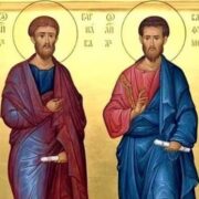 Пам'ять святих апостолів Варфоломія і Варнави: Віддані посланці Христові/Молитва