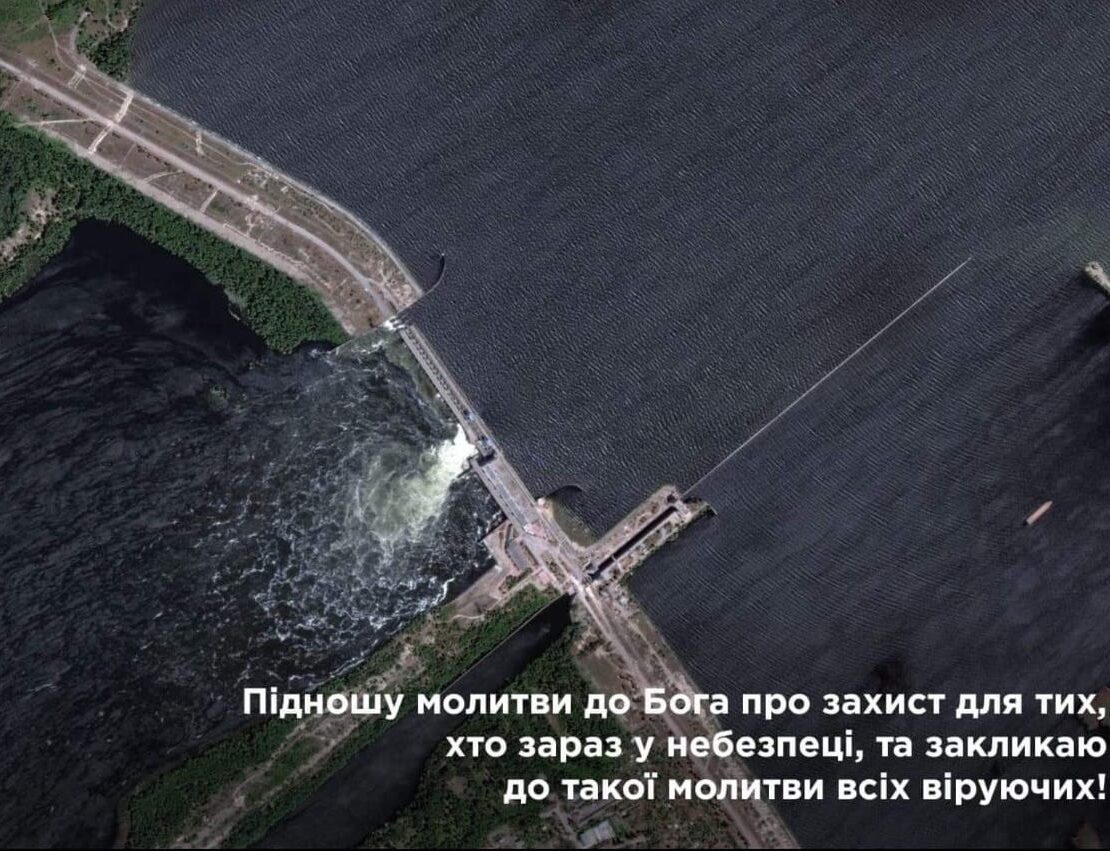 Митрополит Епіфаній/Затоплення пониззя Дніпра: Загроза для життя та небезпека для Запорізької АЕС