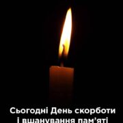 Скорбота, спокій душі та невимовна вдячність за жертовну любов