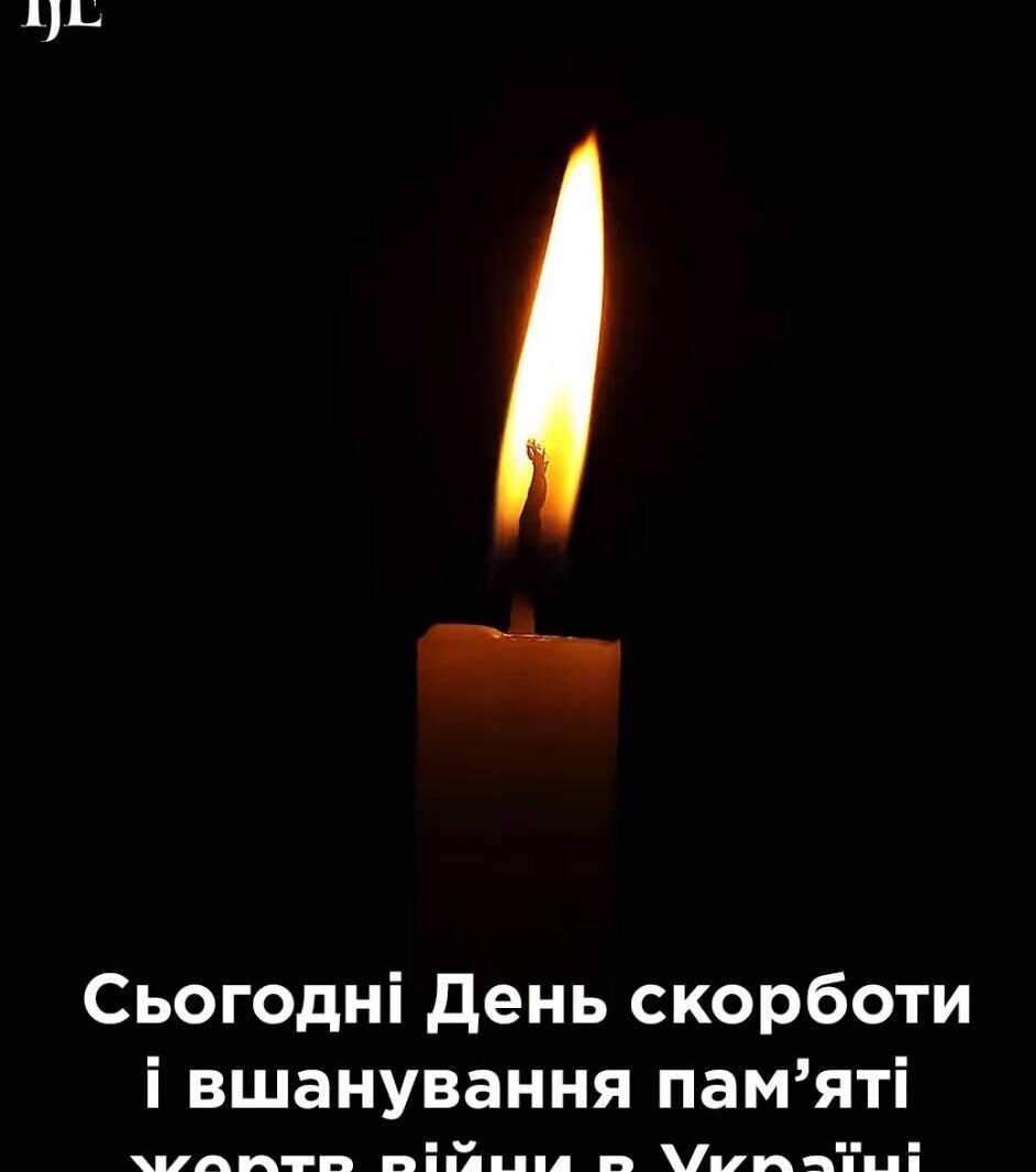 Скорбота, спокій душі та невимовна вдячність за жертовну любов