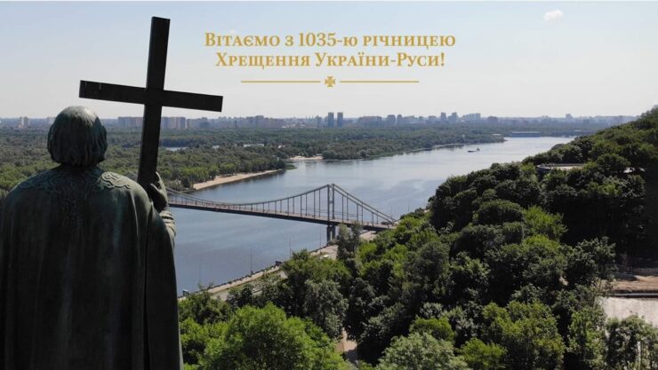 Вшанування спадщини та об'єднання в молитві за майбутнє країни.