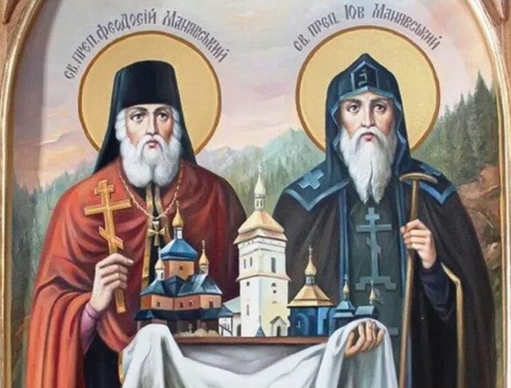 Вшанування пам'яті преподобних Іова та Феодосія Манявських: подвиги чернечого життя