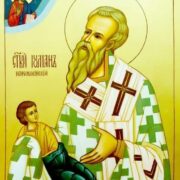 Святитель Юліан: Життя, діяльність та чудеса єпископа Кеноманійського