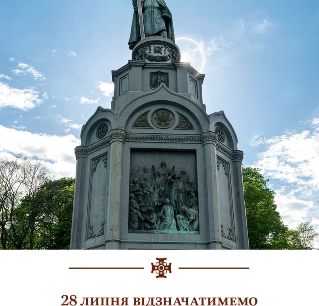 Важливі історичні події у житті нашої держави