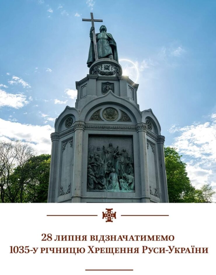 Важливі історичні події у житті нашої держави