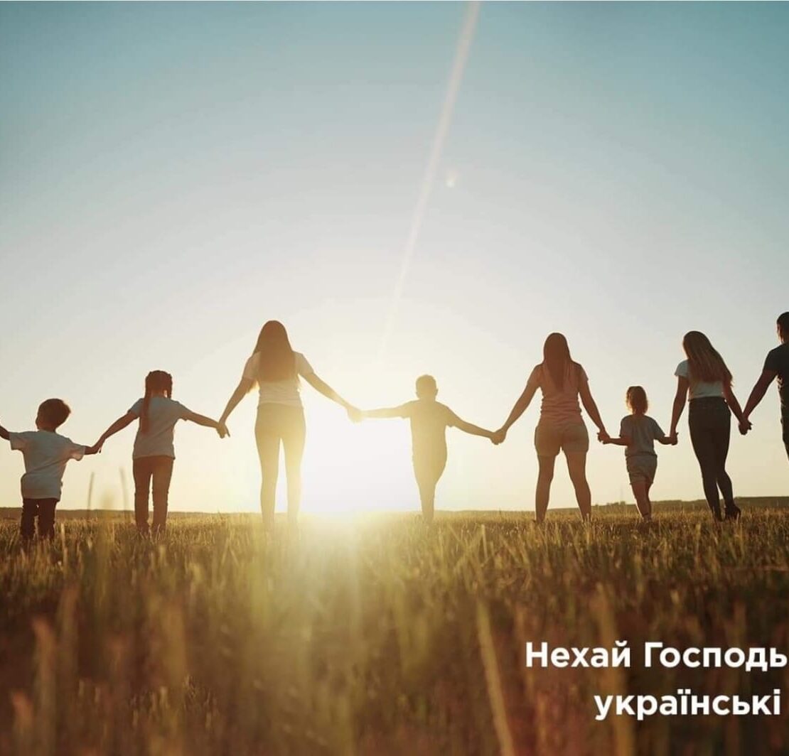 Молитва за українські родини: надія на збереження та об'єднання