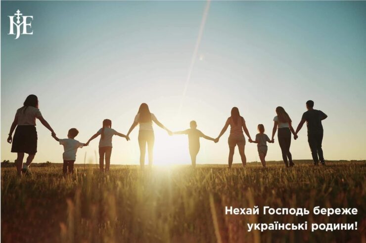 Молитва за українські родини: надія на збереження та об'єднання