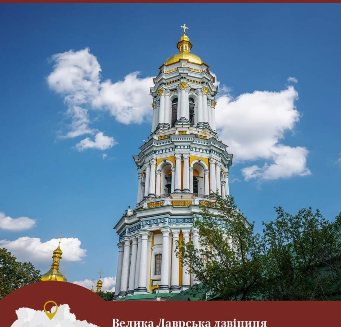 Майстерність архітектурного дива, що чарує панорамами міста
