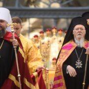 UA/GR Лист Його Всесвятості Патріарху Варфоломію