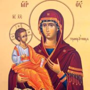 Ікона "Троєручиця": Чудотворна сила молитви за зцілення рук