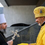 Божественна літургія у храмі Собору Київських святих с. Романків