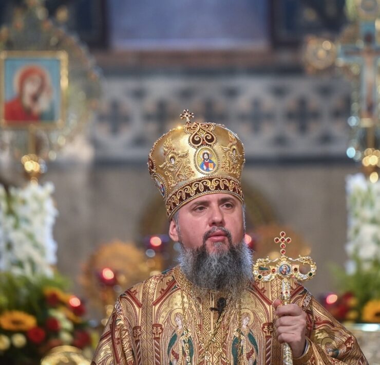 Єдність християн відображує єдність Святої Тройці і має основу саме в ній – в єдності Божества, – Митрополит Епіфаній