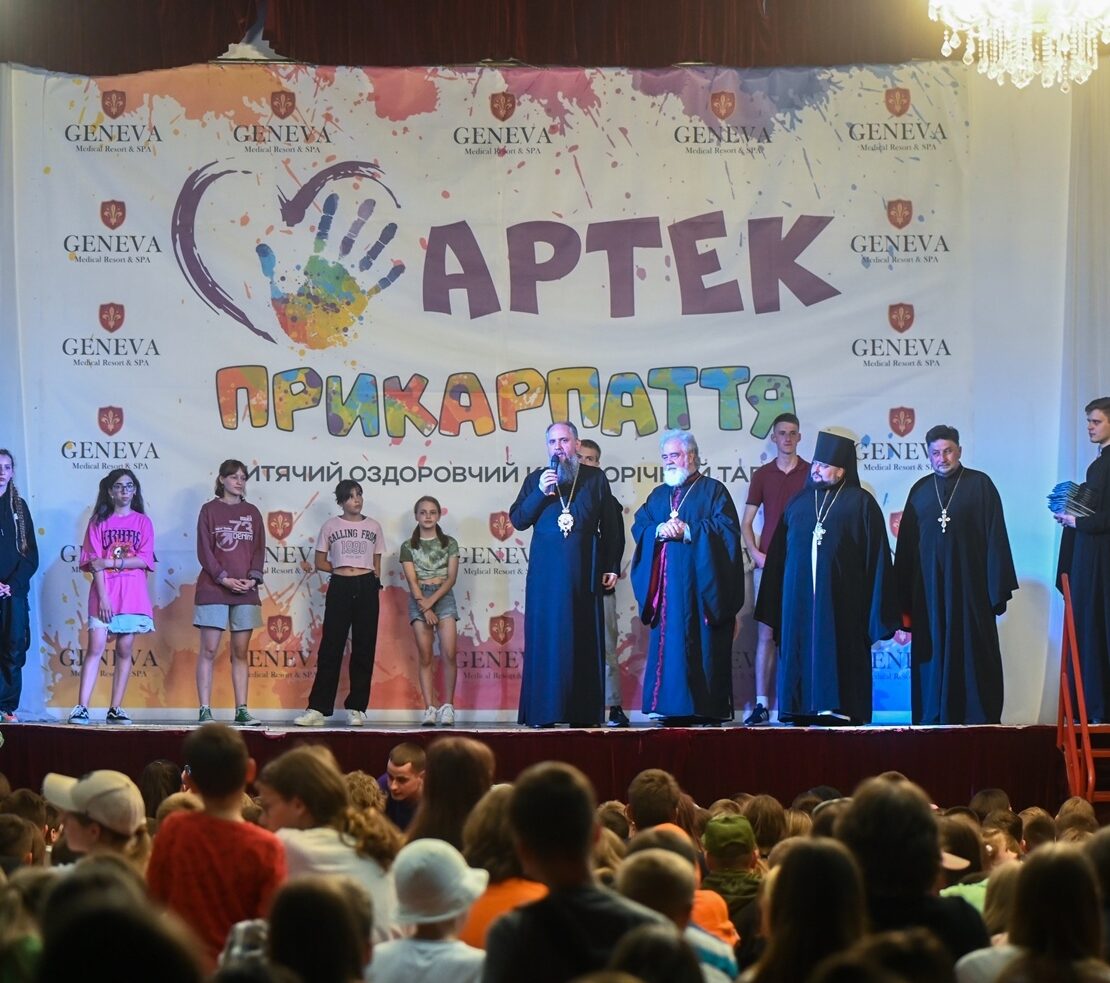 Предстоятель підтримав дітей захисників Батьківщини дітей-сиріт та дітей-переселенців які проходять оздоровлення в Трускавці