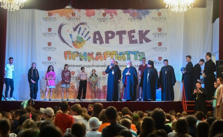 Предстоятель підтримав дітей захисників Батьківщини дітей-сиріт та дітей-переселенців які проходять оздоровлення в Трускавці