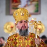 Різдво Предтечі наблизило наше спасіння, адже стало провіщенням Різдва Христового, з яким воно нерозривно пов’язане, – Митрополит Епіфаній