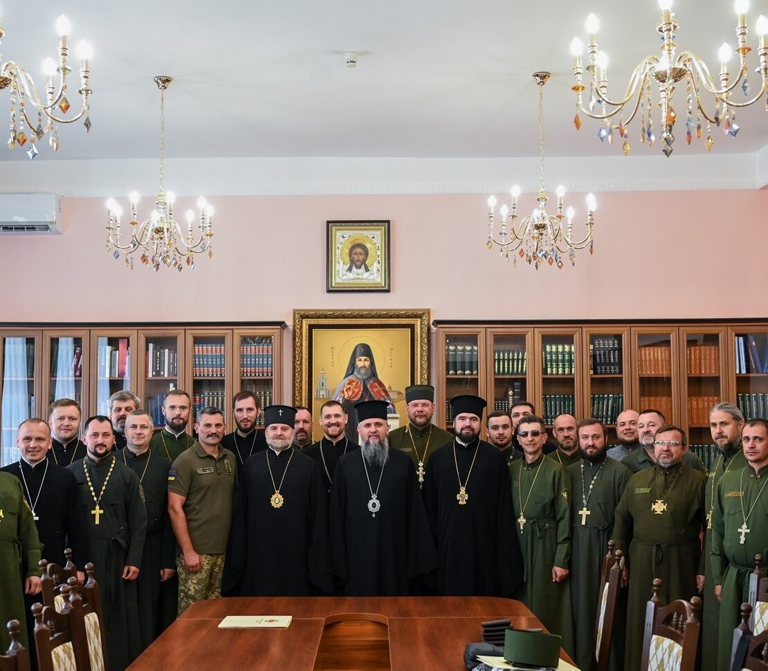 Зустріч Предстоятеля Православної Церкви України з капеланами та представниками Держприкордонслужби