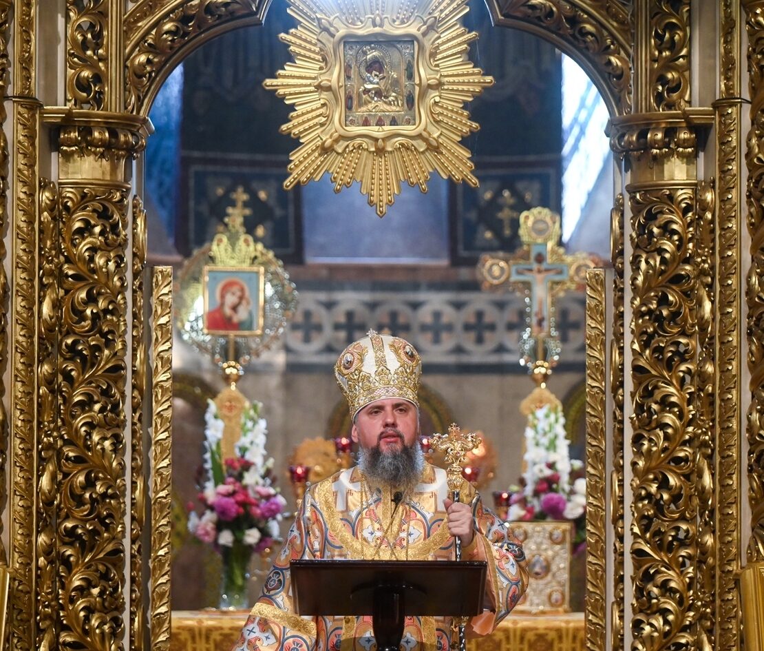 Митрополит Епіфаній,