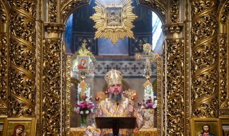 Митрополит Епіфаній,