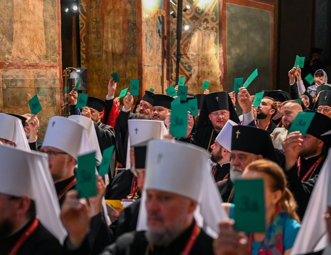 Помісний Собор ПЦУ у Святій Софії Київській: Рішення та Підтримка Української Православної Церкви