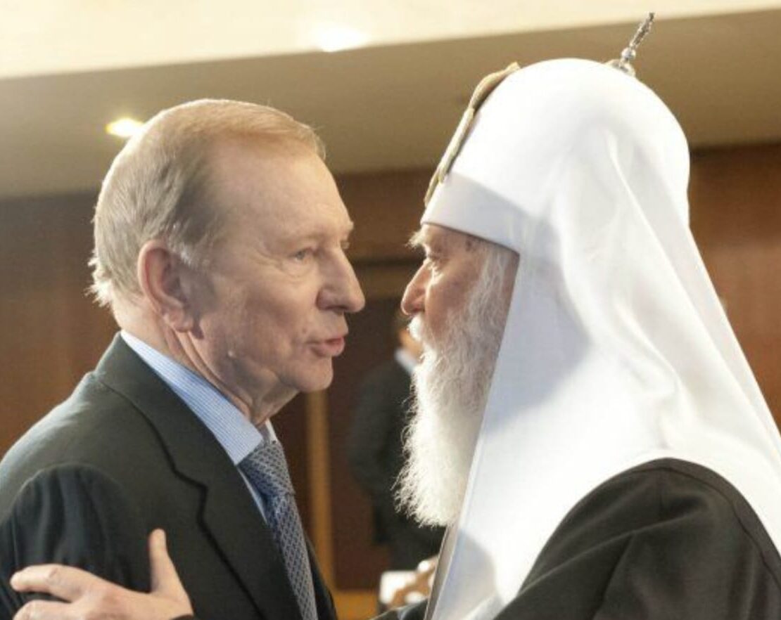 9 серпня відзначає 85-й День народження Леонід Кучма, другий Президент України. Патріарх Київський і всієї Руси-України Філарет звернувся до Леоніда Даниловича зі словами вітання та побажаннями, наголошуючи на важливості віри та оптимізму в цей непростий час для України.