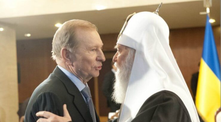 9 серпня відзначає 85-й День народження Леонід Кучма, другий Президент України. Патріарх Київський і всієї Руси-України Філарет звернувся до Леоніда Даниловича зі словами вітання та побажаннями, наголошуючи на важливості віри та оптимізму в цей непростий час для України.
