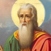Вшанування пам'яті пророка Іллі та розмежування пророцтва, передбачення Увага до ролі пророків у передачі волі Божої та відмінності від звичайних прогнозів