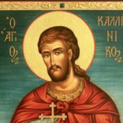 Святий мученик Каліник: Життя, Мучеництво та Диво Божої Ласки