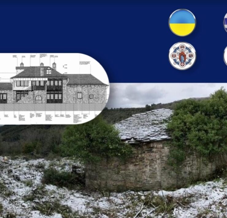 Звернення Митрополита Епіфанія