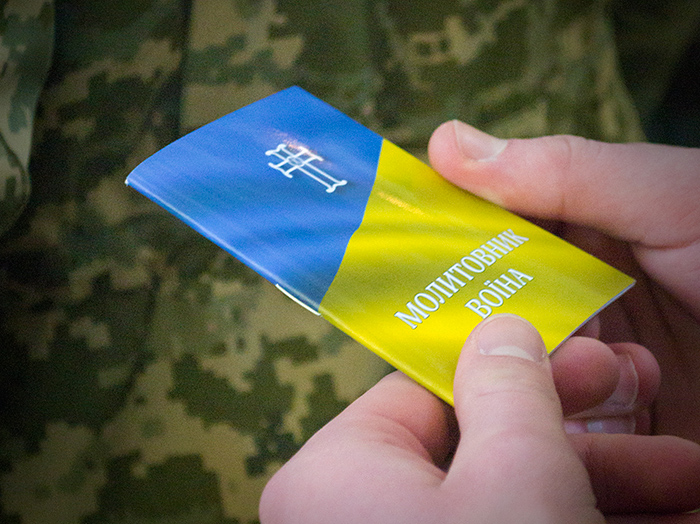 Бог любить кожного, кожному хоче допомогти, і людина може звертатися до Бога у всякий час та на всякому місці, у будь-яких життєвих обставинах, щоб прославляти та дякувати Господеві, просити Його про благословення і допомогу.