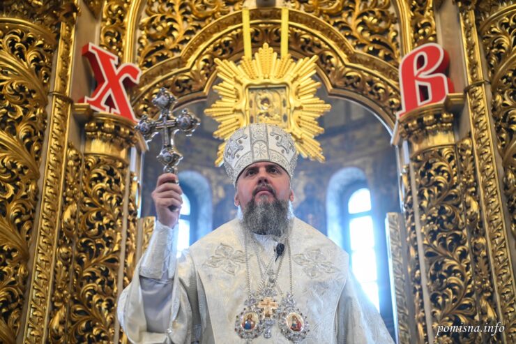Пастирське служіння: Виклики та відповідальність