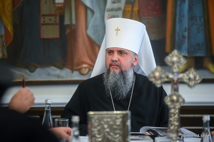 Ставропігійна парафія святих Жон-Мироносиць УПЦ(ПЦУ)