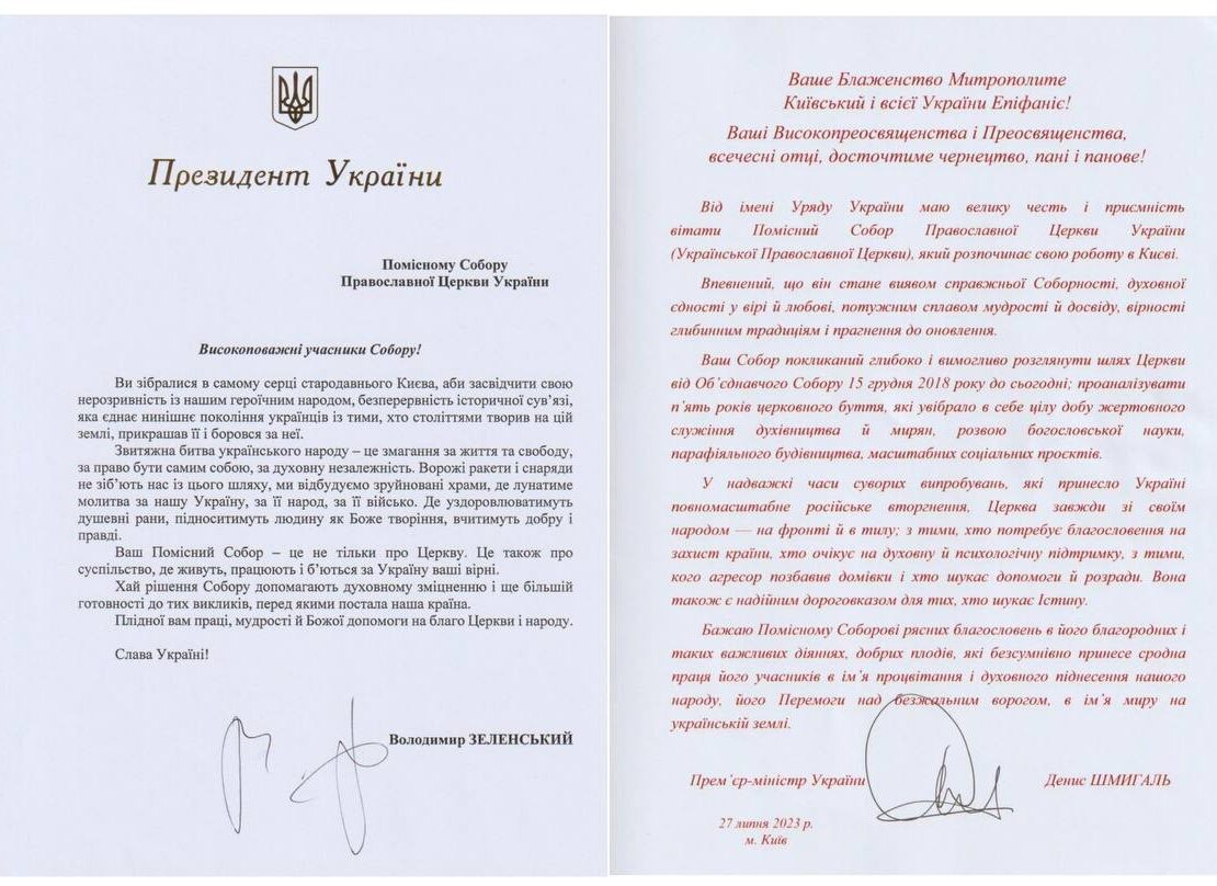 Високоповажні учасники Собору зібралися для свідчення єдності з українським народом