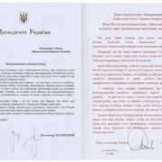 Високоповажні учасники Собору зібралися для свідчення єдності з українським народом